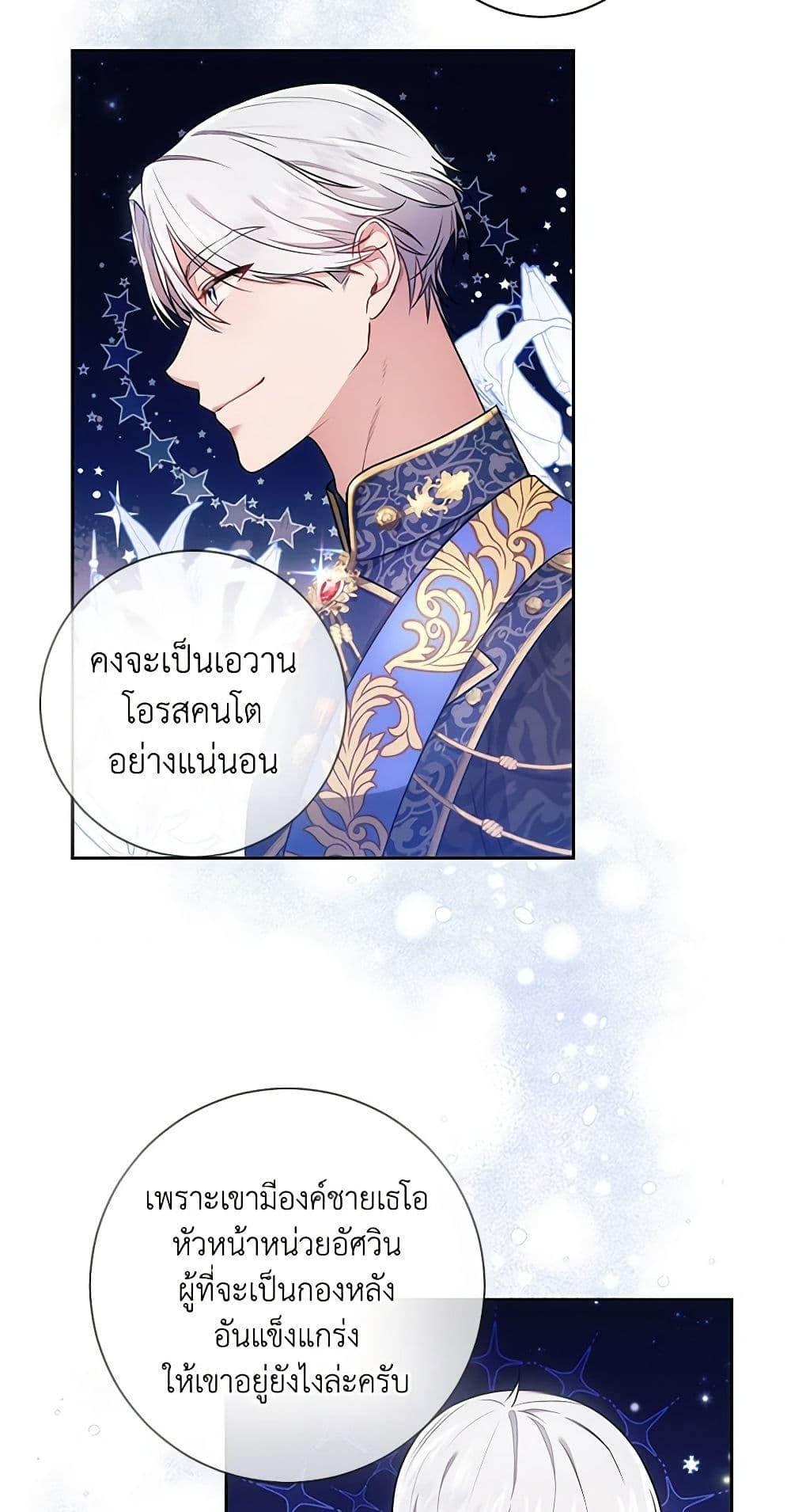 Manga-lc-com อ่านมังงะ อ่านการ์ตูน ออนไลน์ ฟรี Elaine’s Unique Situation ตอนที่ 1 2 3 4 5 6 7 8 9 10 11 12 13 14 ฟรี ไม่มีโฆษณา Manga-lc - อ่าน มังงะ อ่าน การ์ตูน ออนไลน์ อ่านมังงะ ฟรี