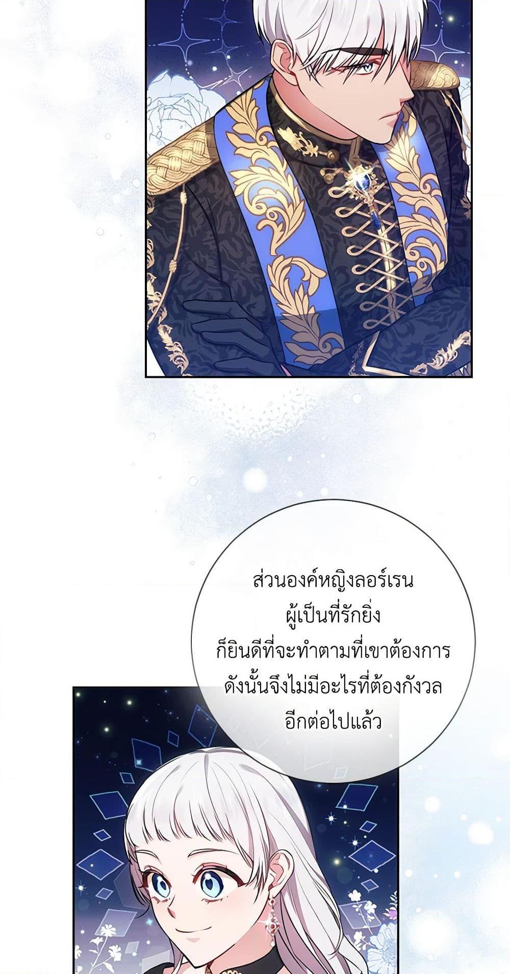 Manga-lc-com อ่านมังงะ อ่านการ์ตูน ออนไลน์ ฟรี Elaine’s Unique Situation ตอนที่ 1 2 3 4 5 6 7 8 9 10 11 12 13 14 ฟรี ไม่มีโฆษณา Manga-lc - อ่าน มังงะ อ่าน การ์ตูน ออนไลน์ อ่านมังงะ ฟรี