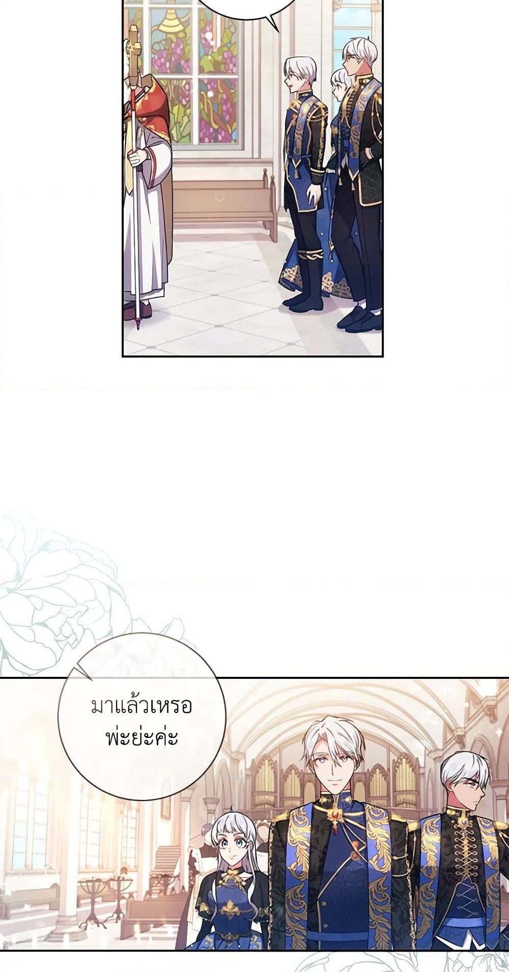 Manga-lc-com อ่านมังงะ อ่านการ์ตูน ออนไลน์ ฟรี Elaine’s Unique Situation ตอนที่ 1 2 3 4 5 6 7 8 9 10 11 12 13 14 ฟรี ไม่มีโฆษณา Manga-lc - อ่าน มังงะ อ่าน การ์ตูน ออนไลน์ อ่านมังงะ ฟรี
