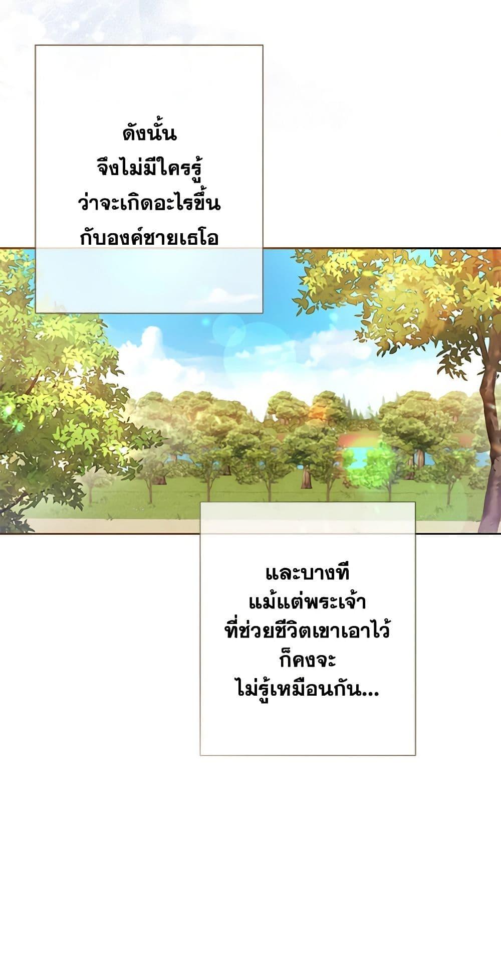 Manga-lc-com อ่านมังงะ อ่านการ์ตูน ออนไลน์ ฟรี Elaine’s Unique Situation ตอนที่ 1 2 3 4 5 6 7 8 9 10 11 12 13 14 ฟรี ไม่มีโฆษณา Manga-lc - อ่าน มังงะ อ่าน การ์ตูน ออนไลน์ อ่านมังงะ ฟรี