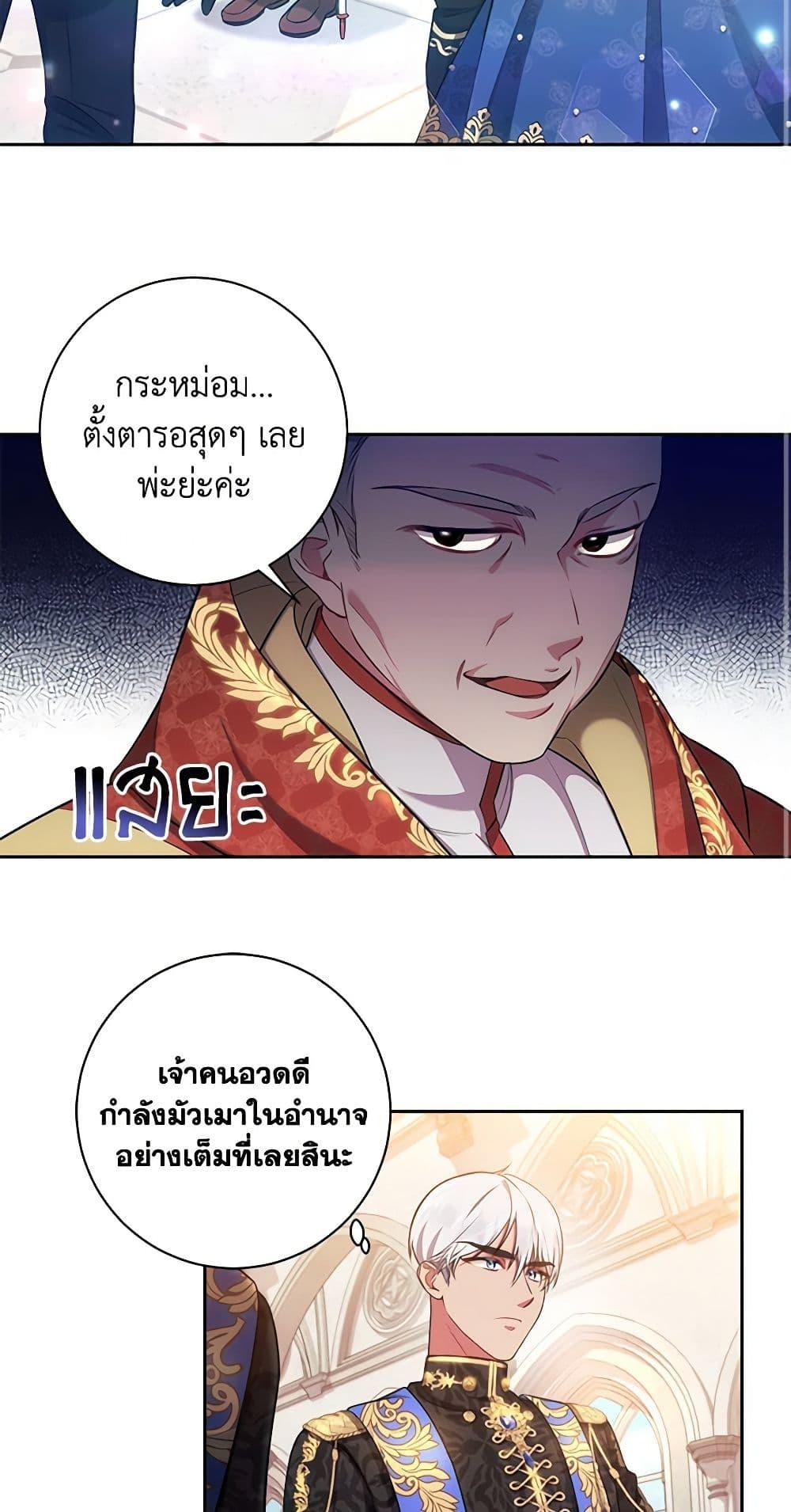 Manga-lc-com อ่านมังงะ อ่านการ์ตูน ออนไลน์ ฟรี Elaine’s Unique Situation ตอนที่ 1 2 3 4 5 6 7 8 9 10 11 12 13 14 ฟรี ไม่มีโฆษณา Manga-lc - อ่าน มังงะ อ่าน การ์ตูน ออนไลน์ อ่านมังงะ ฟรี