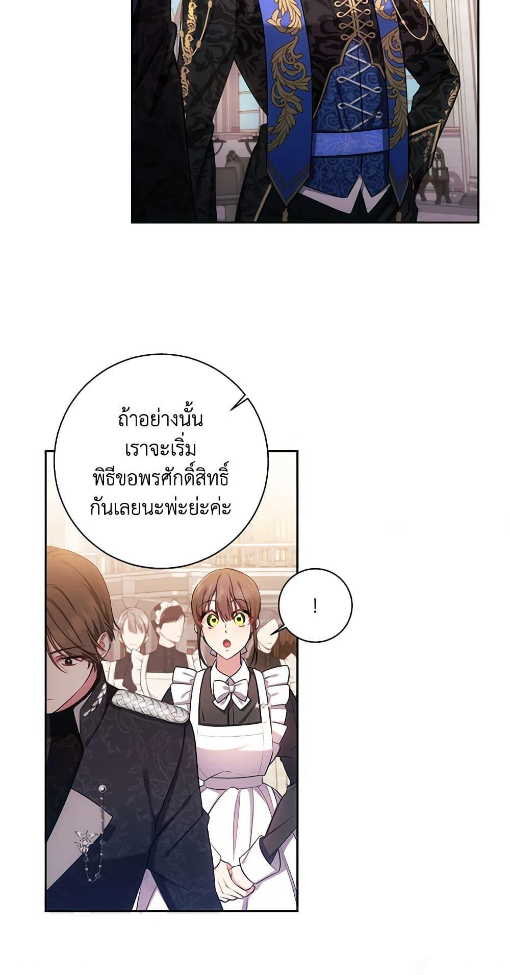 Manga-lc-com อ่านมังงะ อ่านการ์ตูน ออนไลน์ ฟรี Elaine’s Unique Situation ตอนที่ 1 2 3 4 5 6 7 8 9 10 11 12 13 14 ฟรี ไม่มีโฆษณา Manga-lc - อ่าน มังงะ อ่าน การ์ตูน ออนไลน์ อ่านมังงะ ฟรี
