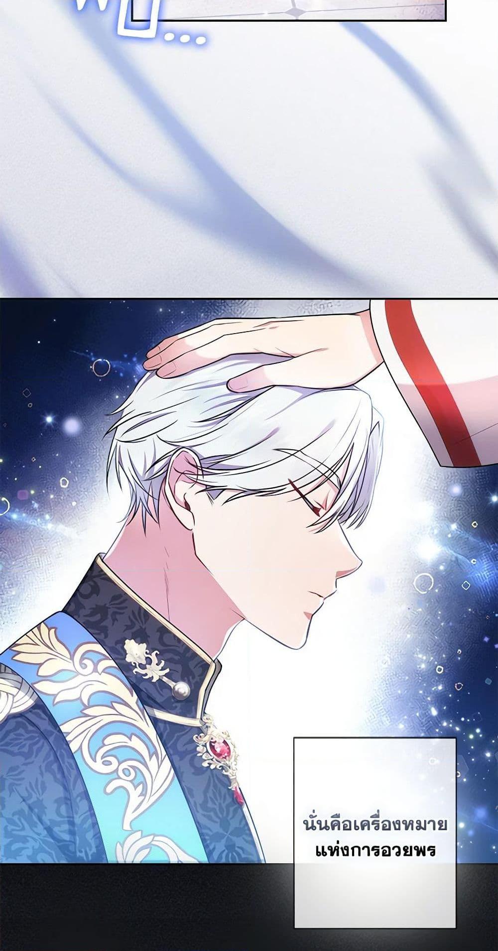Manga-lc-com อ่านมังงะ อ่านการ์ตูน ออนไลน์ ฟรี Elaine’s Unique Situation ตอนที่ 1 2 3 4 5 6 7 8 9 10 11 12 13 14 ฟรี ไม่มีโฆษณา Manga-lc - อ่าน มังงะ อ่าน การ์ตูน ออนไลน์ อ่านมังงะ ฟรี