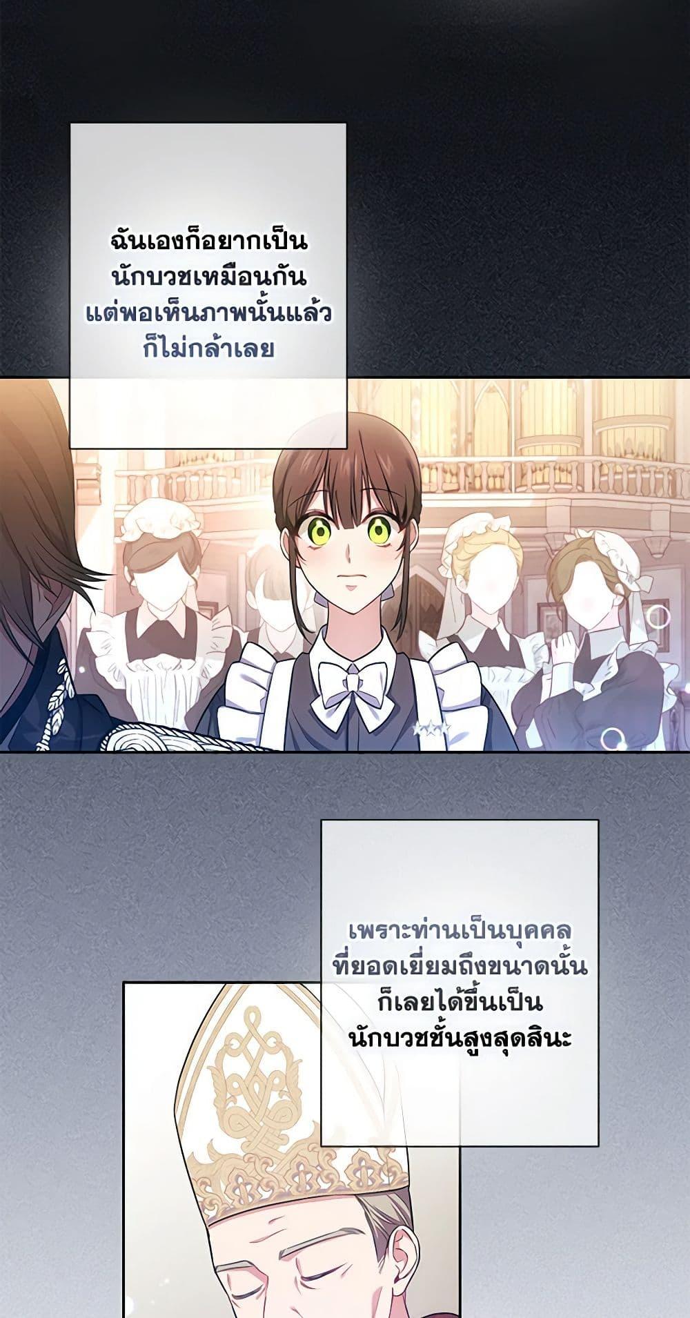 Manga-lc-com อ่านมังงะ อ่านการ์ตูน ออนไลน์ ฟรี Elaine’s Unique Situation ตอนที่ 1 2 3 4 5 6 7 8 9 10 11 12 13 14 ฟรี ไม่มีโฆษณา Manga-lc - อ่าน มังงะ อ่าน การ์ตูน ออนไลน์ อ่านมังงะ ฟรี