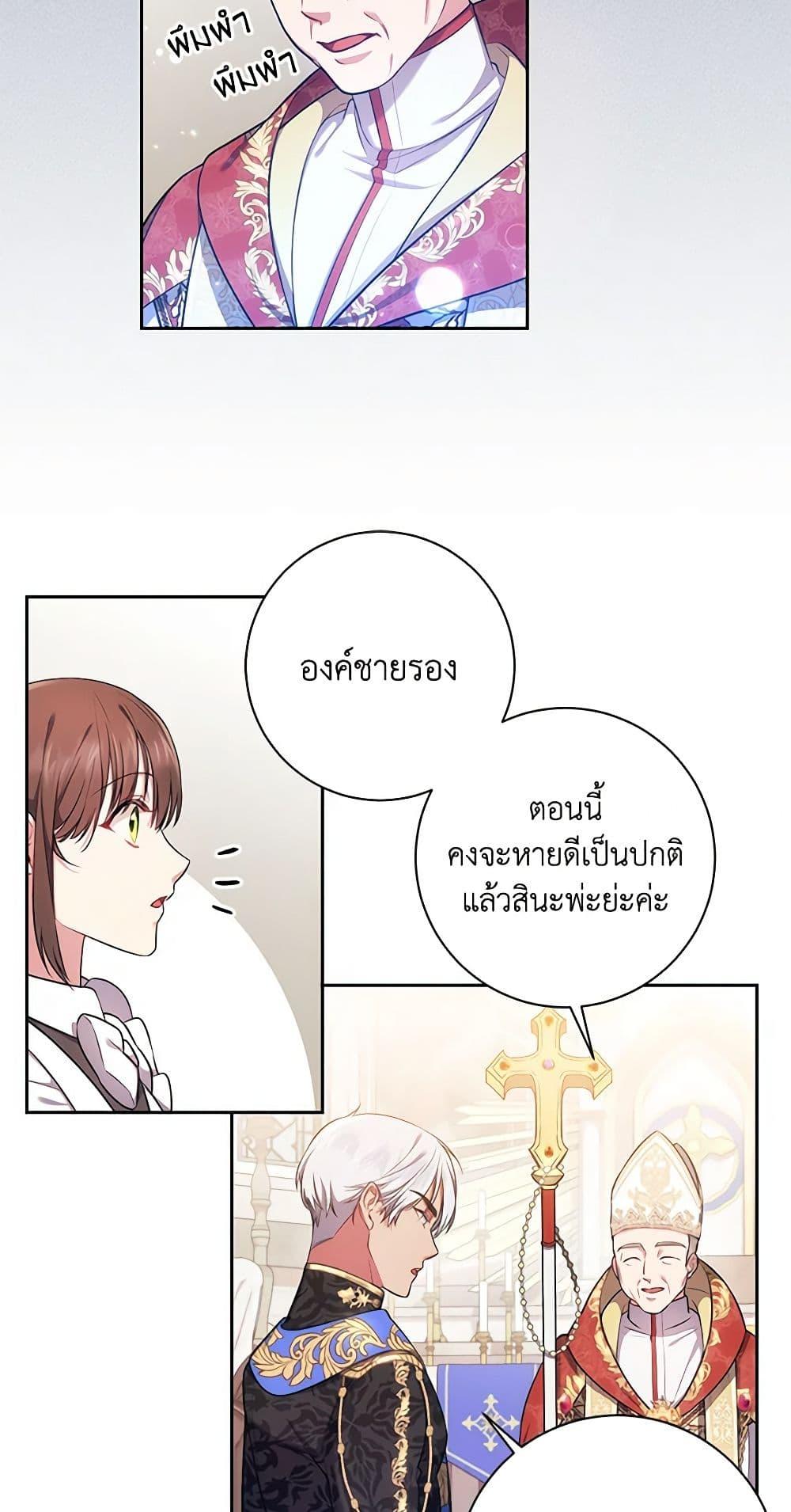 Manga-lc-com อ่านมังงะ อ่านการ์ตูน ออนไลน์ ฟรี Elaine’s Unique Situation ตอนที่ 1 2 3 4 5 6 7 8 9 10 11 12 13 14 ฟรี ไม่มีโฆษณา Manga-lc - อ่าน มังงะ อ่าน การ์ตูน ออนไลน์ อ่านมังงะ ฟรี