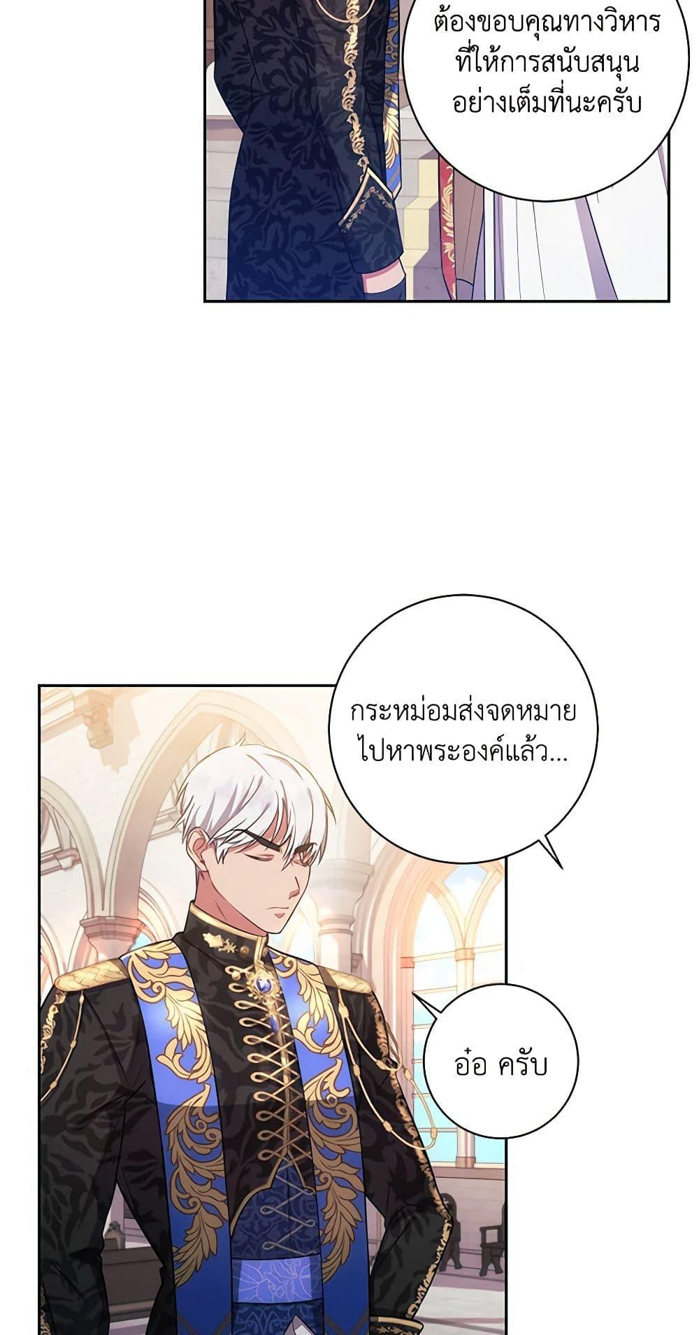 Manga-lc-com อ่านมังงะ อ่านการ์ตูน ออนไลน์ ฟรี Elaine’s Unique Situation ตอนที่ 1 2 3 4 5 6 7 8 9 10 11 12 13 14 ฟรี ไม่มีโฆษณา Manga-lc - อ่าน มังงะ อ่าน การ์ตูน ออนไลน์ อ่านมังงะ ฟรี