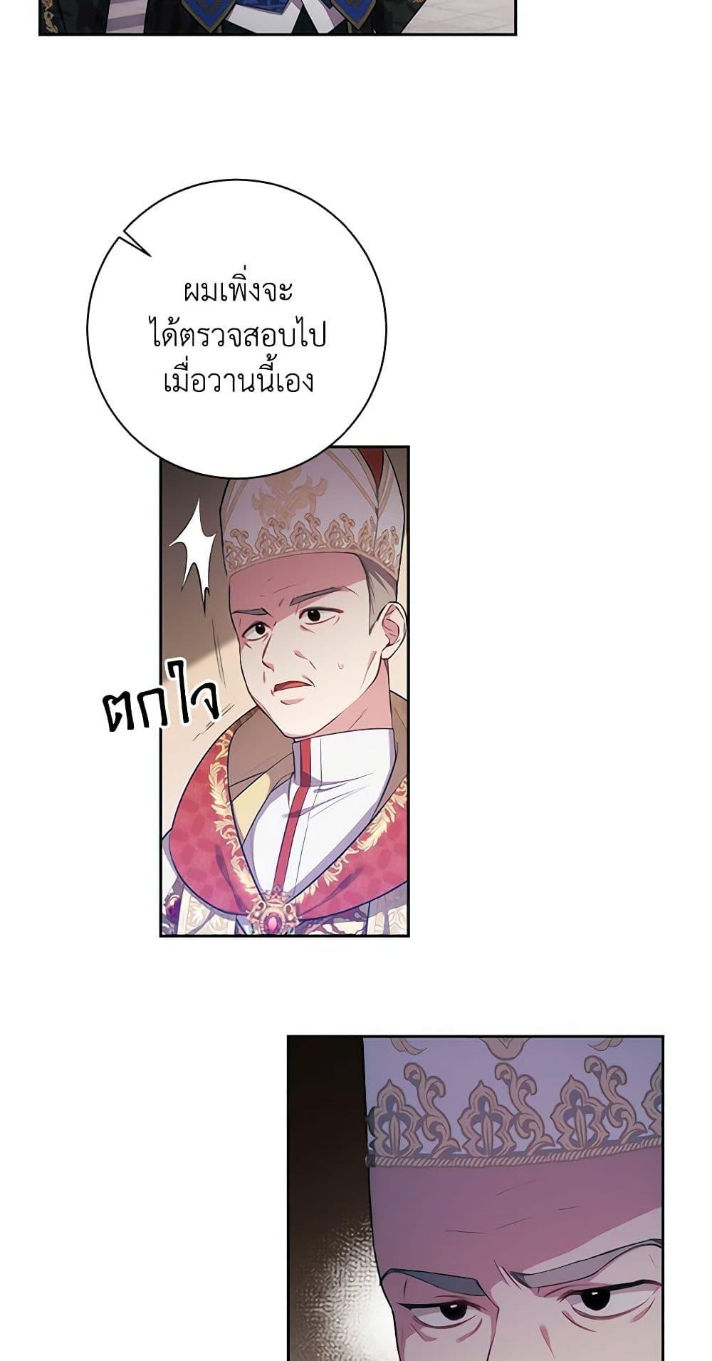 Manga-lc-com อ่านมังงะ อ่านการ์ตูน ออนไลน์ ฟรี Elaine’s Unique Situation ตอนที่ 1 2 3 4 5 6 7 8 9 10 11 12 13 14 ฟรี ไม่มีโฆษณา Manga-lc - อ่าน มังงะ อ่าน การ์ตูน ออนไลน์ อ่านมังงะ ฟรี