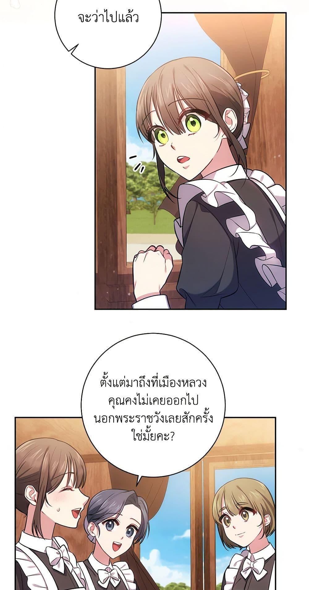 Manga-lc-com อ่านมังงะ อ่านการ์ตูน ออนไลน์ ฟรี Elaine’s Unique Situation ตอนที่ 1 2 3 4 5 6 7 8 9 10 11 12 13 14 ฟรี ไม่มีโฆษณา Manga-lc - อ่าน มังงะ อ่าน การ์ตูน ออนไลน์ อ่านมังงะ ฟรี