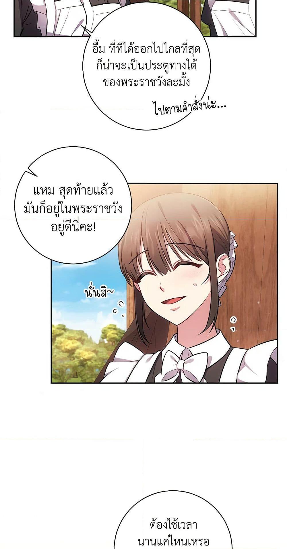 Manga-lc-com อ่านมังงะ อ่านการ์ตูน ออนไลน์ ฟรี Elaine’s Unique Situation ตอนที่ 1 2 3 4 5 6 7 8 9 10 11 12 13 14 ฟรี ไม่มีโฆษณา Manga-lc - อ่าน มังงะ อ่าน การ์ตูน ออนไลน์ อ่านมังงะ ฟรี