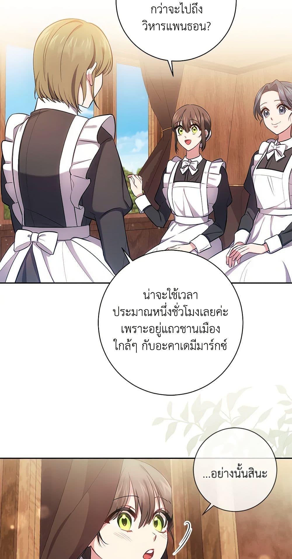 Manga-lc-com อ่านมังงะ อ่านการ์ตูน ออนไลน์ ฟรี Elaine’s Unique Situation ตอนที่ 1 2 3 4 5 6 7 8 9 10 11 12 13 14 ฟรี ไม่มีโฆษณา Manga-lc - อ่าน มังงะ อ่าน การ์ตูน ออนไลน์ อ่านมังงะ ฟรี