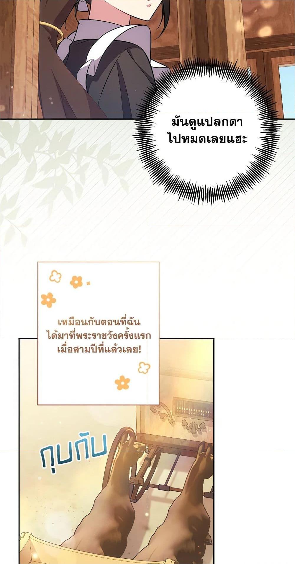 Manga-lc-com อ่านมังงะ อ่านการ์ตูน ออนไลน์ ฟรี Elaine’s Unique Situation ตอนที่ 1 2 3 4 5 6 7 8 9 10 11 12 13 14 ฟรี ไม่มีโฆษณา Manga-lc - อ่าน มังงะ อ่าน การ์ตูน ออนไลน์ อ่านมังงะ ฟรี