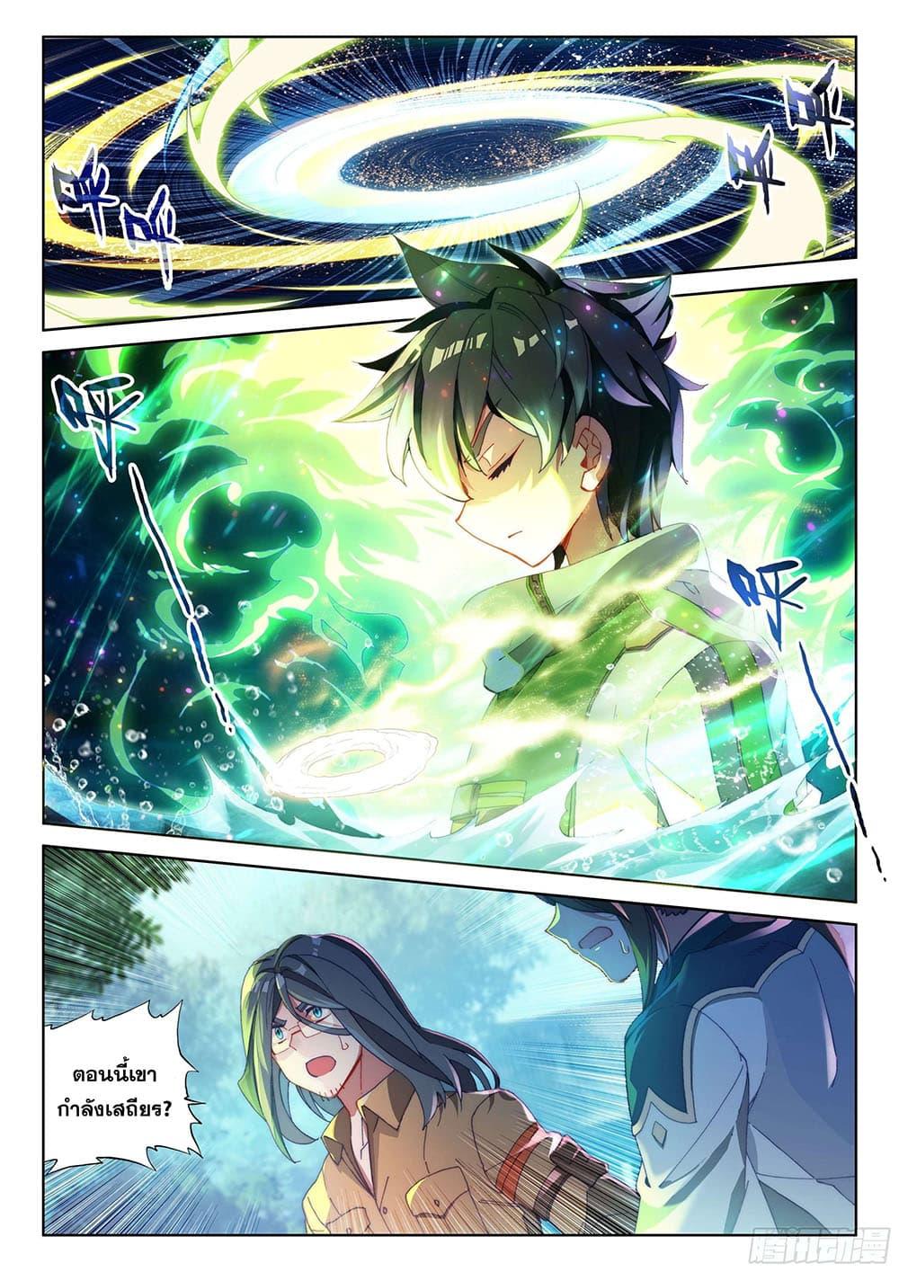 Manga-lc-com อ่านมังงะ อ่านการ์ตูน ออนไลน์ ฟรี Douluo Dalu IV ตอนที่ 1 2 3 4 5 6 7 8 9 10 11 12 13 14 ฟรี ไม่มีโฆษณา Manga-lc - อ่าน มังงะ อ่าน การ์ตูน ออนไลน์ อ่านมังงะ ฟรี