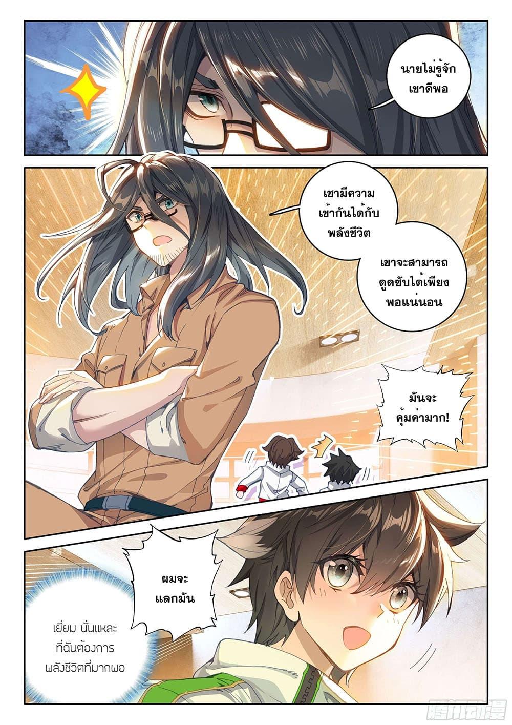 Manga-lc-com อ่านมังงะ อ่านการ์ตูน ออนไลน์ ฟรี Douluo Dalu IV ตอนที่ 1 2 3 4 5 6 7 8 9 10 11 12 13 14 ฟรี ไม่มีโฆษณา Manga-lc - อ่าน มังงะ อ่าน การ์ตูน ออนไลน์ อ่านมังงะ ฟรี
