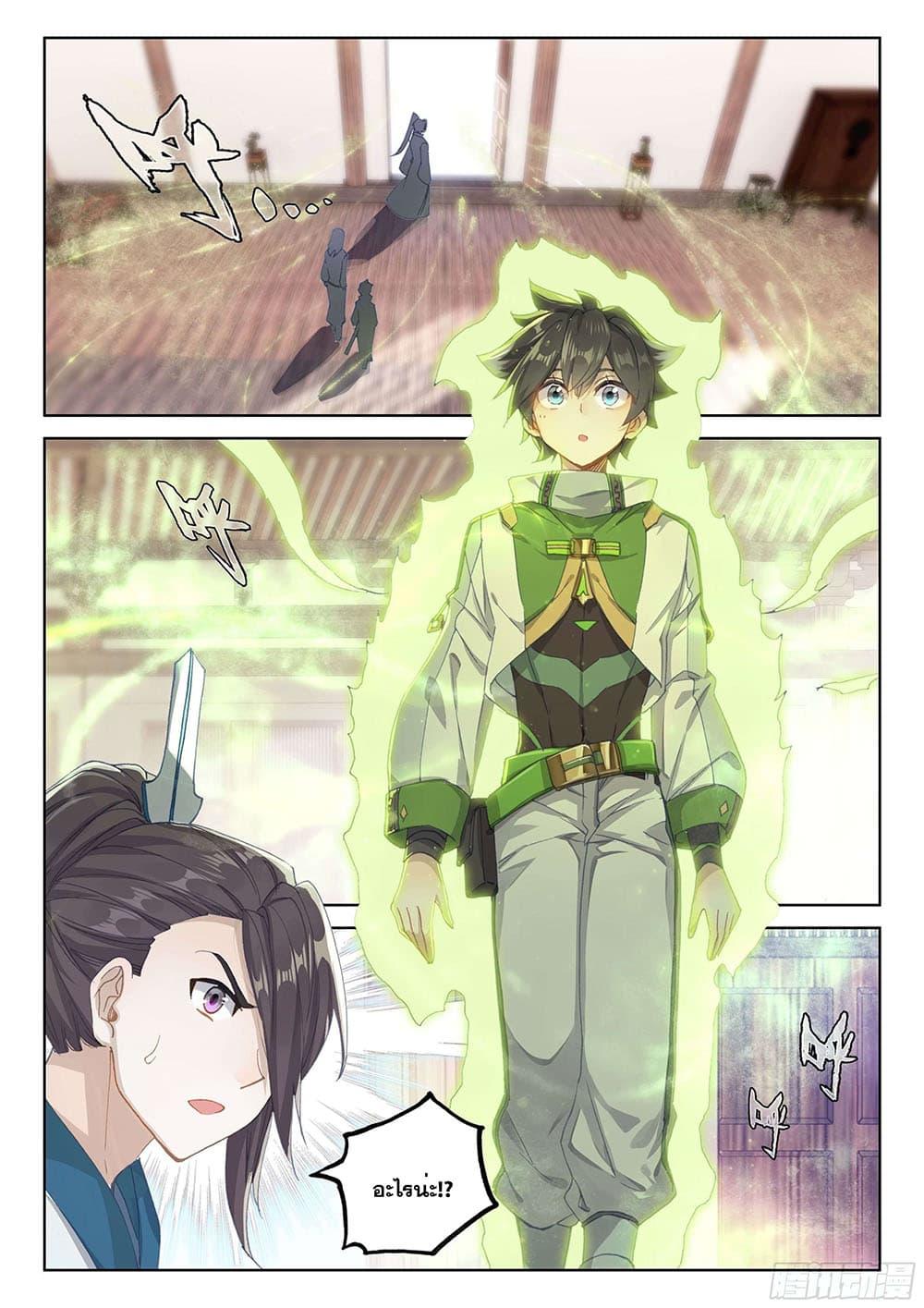Manga-lc-com อ่านมังงะ อ่านการ์ตูน ออนไลน์ ฟรี Douluo Dalu IV ตอนที่ 1 2 3 4 5 6 7 8 9 10 11 12 13 14 ฟรี ไม่มีโฆษณา Manga-lc - อ่าน มังงะ อ่าน การ์ตูน ออนไลน์ อ่านมังงะ ฟรี