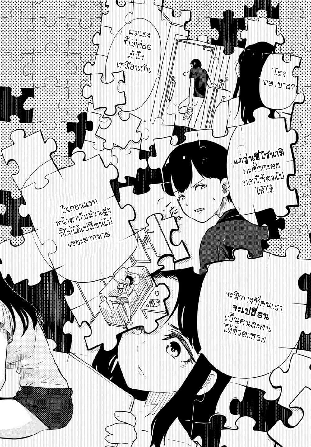 Manga-lc-com อ่านมังงะ อ่านการ์ตูน ออนไลน์ ฟรี Shoujo Nyuumon ตอนที่ 1 2 3 4 5 6 7 8 9 10 11 12 13 14 ฟรี ไม่มีโฆษณา Manga-lc - อ่าน มังงะ อ่าน การ์ตูน ออนไลน์ อ่านมังงะ ฟรี