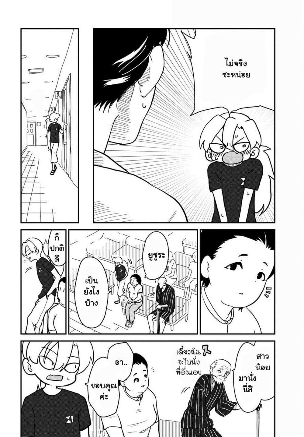 Manga-lc-com อ่านมังงะ อ่านการ์ตูน ออนไลน์ ฟรี Shoujo Nyuumon ตอนที่ 1 2 3 4 5 6 7 8 9 10 11 12 13 14 ฟรี ไม่มีโฆษณา Manga-lc - อ่าน มังงะ อ่าน การ์ตูน ออนไลน์ อ่านมังงะ ฟรี