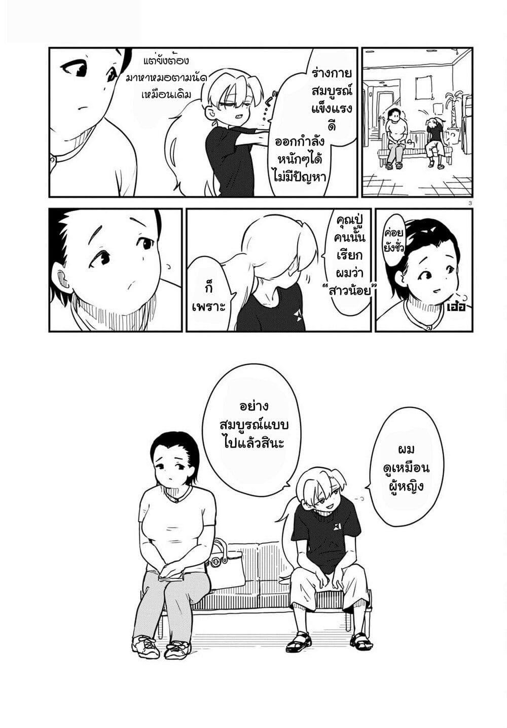 Manga-lc-com อ่านมังงะ อ่านการ์ตูน ออนไลน์ ฟรี Shoujo Nyuumon ตอนที่ 1 2 3 4 5 6 7 8 9 10 11 12 13 14 ฟรี ไม่มีโฆษณา Manga-lc - อ่าน มังงะ อ่าน การ์ตูน ออนไลน์ อ่านมังงะ ฟรี