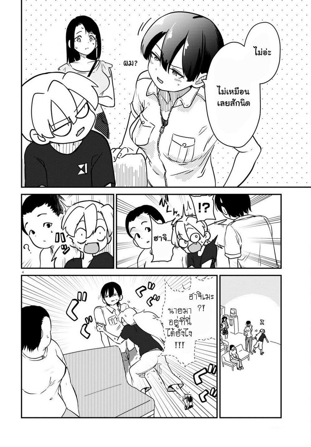 Manga-lc-com อ่านมังงะ อ่านการ์ตูน ออนไลน์ ฟรี Shoujo Nyuumon ตอนที่ 1 2 3 4 5 6 7 8 9 10 11 12 13 14 ฟรี ไม่มีโฆษณา Manga-lc - อ่าน มังงะ อ่าน การ์ตูน ออนไลน์ อ่านมังงะ ฟรี