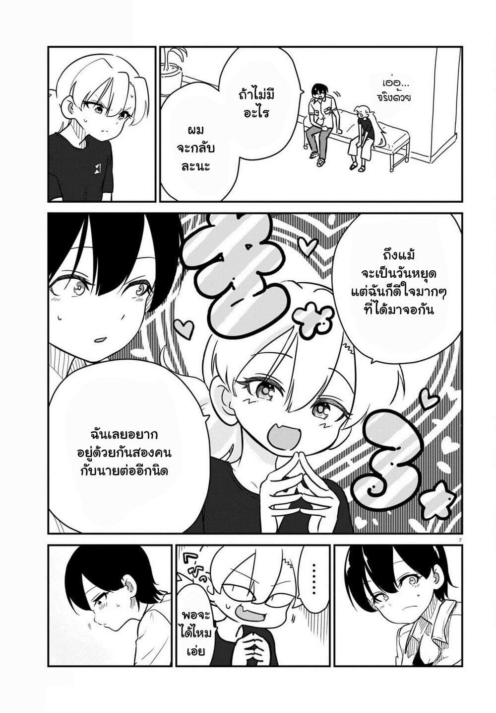 Manga-lc-com อ่านมังงะ อ่านการ์ตูน ออนไลน์ ฟรี Shoujo Nyuumon ตอนที่ 1 2 3 4 5 6 7 8 9 10 11 12 13 14 ฟรี ไม่มีโฆษณา Manga-lc - อ่าน มังงะ อ่าน การ์ตูน ออนไลน์ อ่านมังงะ ฟรี