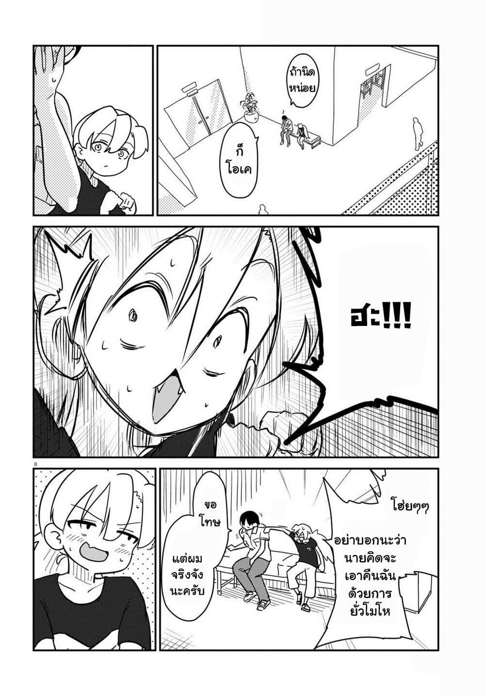 Manga-lc-com อ่านมังงะ อ่านการ์ตูน ออนไลน์ ฟรี Shoujo Nyuumon ตอนที่ 1 2 3 4 5 6 7 8 9 10 11 12 13 14 ฟรี ไม่มีโฆษณา Manga-lc - อ่าน มังงะ อ่าน การ์ตูน ออนไลน์ อ่านมังงะ ฟรี