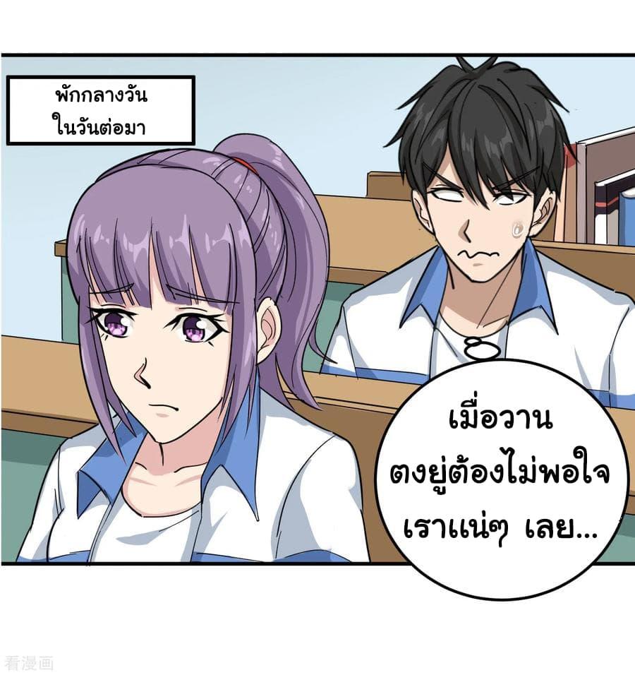 Manga-lc-com อ่านมังงะ อ่านการ์ตูน ออนไลน์ ฟรี School Flower Master ตอนที่ 1 2 3 4 5 6 7 8 9 10 11 12 13 14 ฟรี ไม่มีโฆษณา Manga-lc - อ่าน มังงะ อ่าน การ์ตูน ออนไลน์ อ่านมังงะ ฟรี