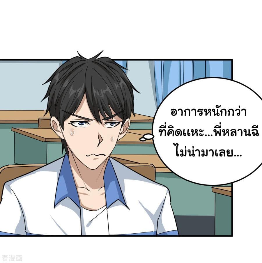 Manga-lc-com อ่านมังงะ อ่านการ์ตูน ออนไลน์ ฟรี School Flower Master ตอนที่ 1 2 3 4 5 6 7 8 9 10 11 12 13 14 ฟรี ไม่มีโฆษณา Manga-lc - อ่าน มังงะ อ่าน การ์ตูน ออนไลน์ อ่านมังงะ ฟรี