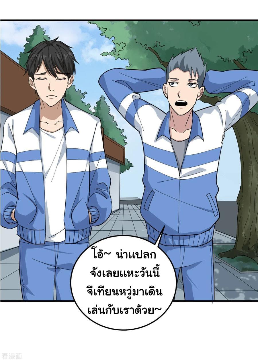 Manga-lc-com อ่านมังงะ อ่านการ์ตูน ออนไลน์ ฟรี School Flower Master ตอนที่ 1 2 3 4 5 6 7 8 9 10 11 12 13 14 ฟรี ไม่มีโฆษณา Manga-lc - อ่าน มังงะ อ่าน การ์ตูน ออนไลน์ อ่านมังงะ ฟรี