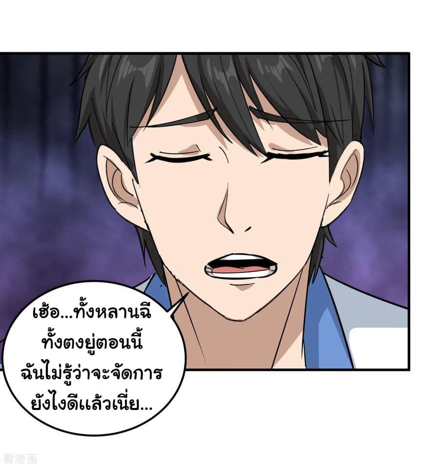 Manga-lc-com อ่านมังงะ อ่านการ์ตูน ออนไลน์ ฟรี School Flower Master ตอนที่ 1 2 3 4 5 6 7 8 9 10 11 12 13 14 ฟรี ไม่มีโฆษณา Manga-lc - อ่าน มังงะ อ่าน การ์ตูน ออนไลน์ อ่านมังงะ ฟรี