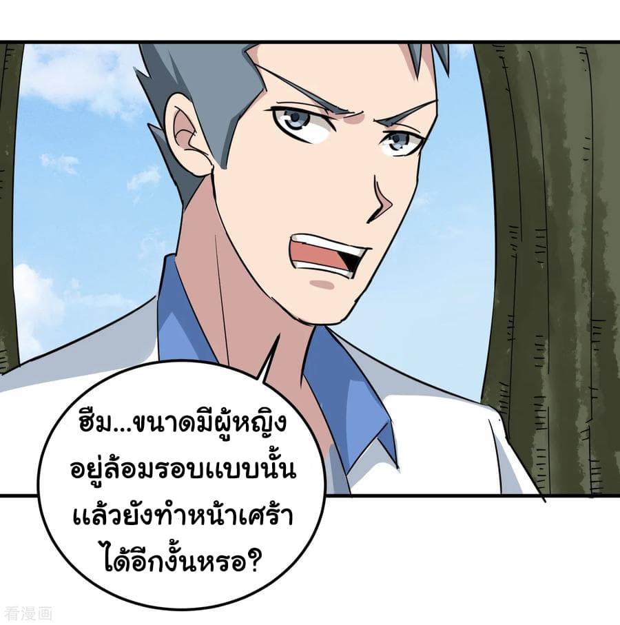 Manga-lc-com อ่านมังงะ อ่านการ์ตูน ออนไลน์ ฟรี School Flower Master ตอนที่ 1 2 3 4 5 6 7 8 9 10 11 12 13 14 ฟรี ไม่มีโฆษณา Manga-lc - อ่าน มังงะ อ่าน การ์ตูน ออนไลน์ อ่านมังงะ ฟรี