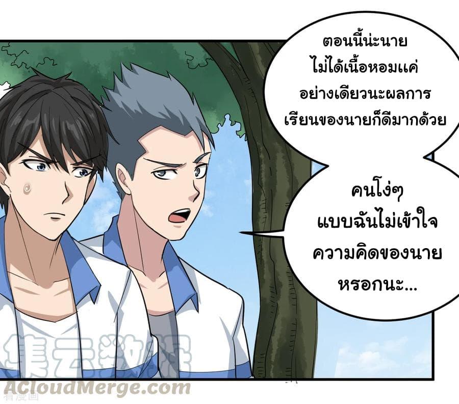 Manga-lc-com อ่านมังงะ อ่านการ์ตูน ออนไลน์ ฟรี School Flower Master ตอนที่ 1 2 3 4 5 6 7 8 9 10 11 12 13 14 ฟรี ไม่มีโฆษณา Manga-lc - อ่าน มังงะ อ่าน การ์ตูน ออนไลน์ อ่านมังงะ ฟรี