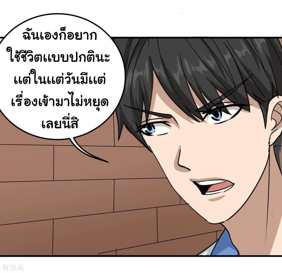 Manga-lc-com อ่านมังงะ อ่านการ์ตูน ออนไลน์ ฟรี School Flower Master ตอนที่ 1 2 3 4 5 6 7 8 9 10 11 12 13 14 ฟรี ไม่มีโฆษณา Manga-lc - อ่าน มังงะ อ่าน การ์ตูน ออนไลน์ อ่านมังงะ ฟรี