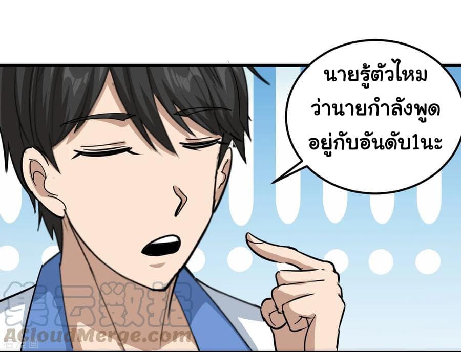 Manga-lc-com อ่านมังงะ อ่านการ์ตูน ออนไลน์ ฟรี School Flower Master ตอนที่ 1 2 3 4 5 6 7 8 9 10 11 12 13 14 ฟรี ไม่มีโฆษณา Manga-lc - อ่าน มังงะ อ่าน การ์ตูน ออนไลน์ อ่านมังงะ ฟรี