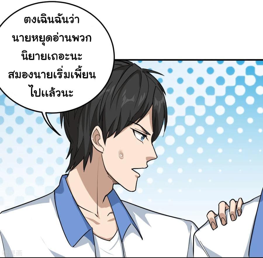 Manga-lc-com อ่านมังงะ อ่านการ์ตูน ออนไลน์ ฟรี School Flower Master ตอนที่ 1 2 3 4 5 6 7 8 9 10 11 12 13 14 ฟรี ไม่มีโฆษณา Manga-lc - อ่าน มังงะ อ่าน การ์ตูน ออนไลน์ อ่านมังงะ ฟรี