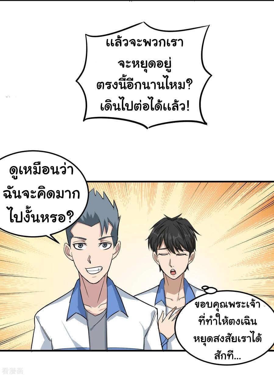 Manga-lc-com อ่านมังงะ อ่านการ์ตูน ออนไลน์ ฟรี School Flower Master ตอนที่ 1 2 3 4 5 6 7 8 9 10 11 12 13 14 ฟรี ไม่มีโฆษณา Manga-lc - อ่าน มังงะ อ่าน การ์ตูน ออนไลน์ อ่านมังงะ ฟรี