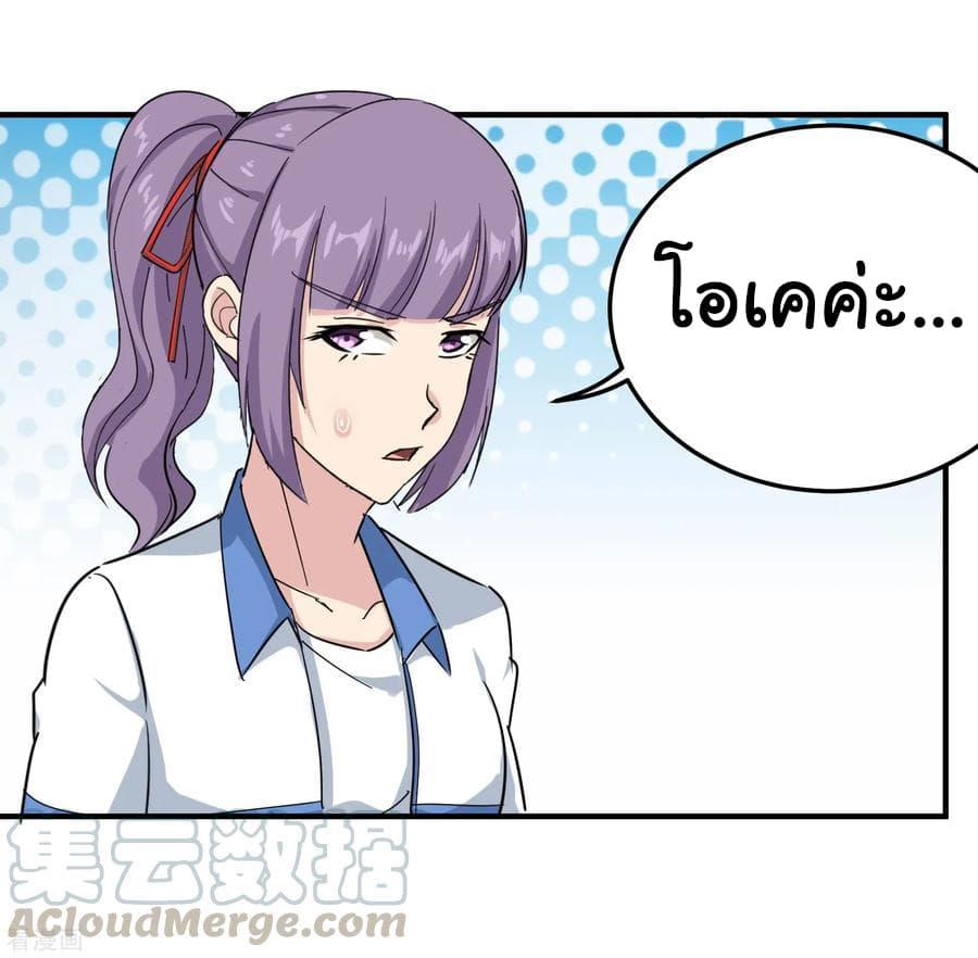 Manga-lc-com อ่านมังงะ อ่านการ์ตูน ออนไลน์ ฟรี School Flower Master ตอนที่ 1 2 3 4 5 6 7 8 9 10 11 12 13 14 ฟรี ไม่มีโฆษณา Manga-lc - อ่าน มังงะ อ่าน การ์ตูน ออนไลน์ อ่านมังงะ ฟรี