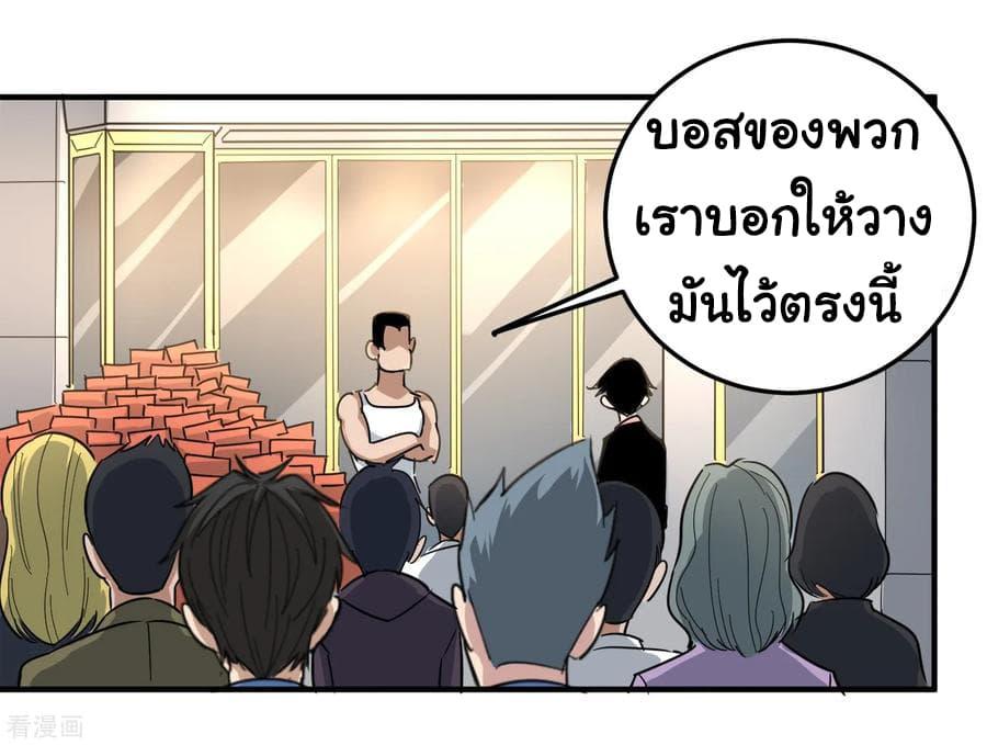 Manga-lc-com อ่านมังงะ อ่านการ์ตูน ออนไลน์ ฟรี School Flower Master ตอนที่ 1 2 3 4 5 6 7 8 9 10 11 12 13 14 ฟรี ไม่มีโฆษณา Manga-lc - อ่าน มังงะ อ่าน การ์ตูน ออนไลน์ อ่านมังงะ ฟรี