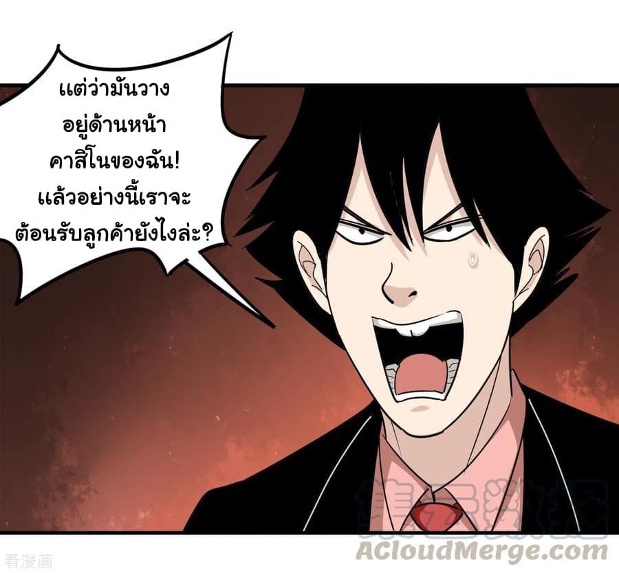 Manga-lc-com อ่านมังงะ อ่านการ์ตูน ออนไลน์ ฟรี School Flower Master ตอนที่ 1 2 3 4 5 6 7 8 9 10 11 12 13 14 ฟรี ไม่มีโฆษณา Manga-lc - อ่าน มังงะ อ่าน การ์ตูน ออนไลน์ อ่านมังงะ ฟรี