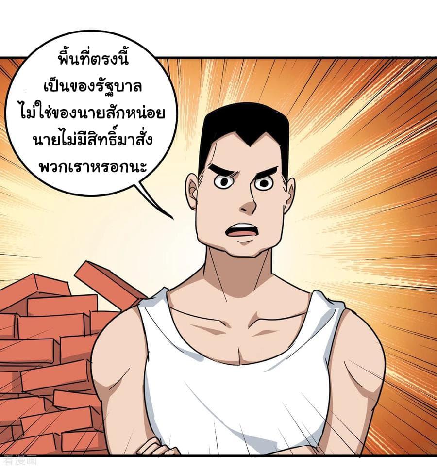 Manga-lc-com อ่านมังงะ อ่านการ์ตูน ออนไลน์ ฟรี School Flower Master ตอนที่ 1 2 3 4 5 6 7 8 9 10 11 12 13 14 ฟรี ไม่มีโฆษณา Manga-lc - อ่าน มังงะ อ่าน การ์ตูน ออนไลน์ อ่านมังงะ ฟรี