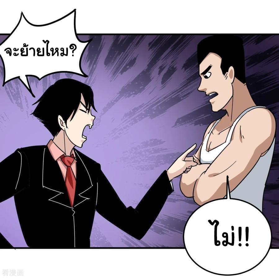 Manga-lc-com อ่านมังงะ อ่านการ์ตูน ออนไลน์ ฟรี School Flower Master ตอนที่ 1 2 3 4 5 6 7 8 9 10 11 12 13 14 ฟรี ไม่มีโฆษณา Manga-lc - อ่าน มังงะ อ่าน การ์ตูน ออนไลน์ อ่านมังงะ ฟรี