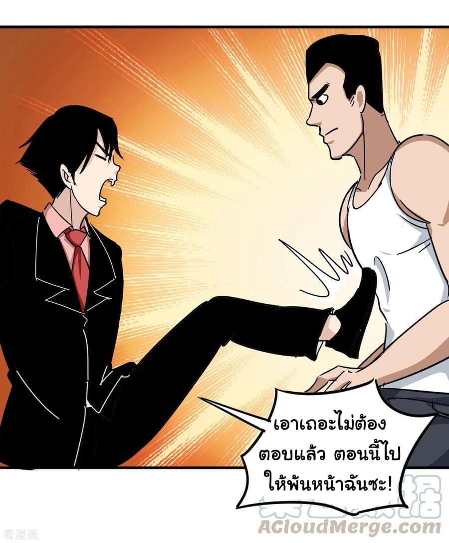 Manga-lc-com อ่านมังงะ อ่านการ์ตูน ออนไลน์ ฟรี School Flower Master ตอนที่ 1 2 3 4 5 6 7 8 9 10 11 12 13 14 ฟรี ไม่มีโฆษณา Manga-lc - อ่าน มังงะ อ่าน การ์ตูน ออนไลน์ อ่านมังงะ ฟรี
