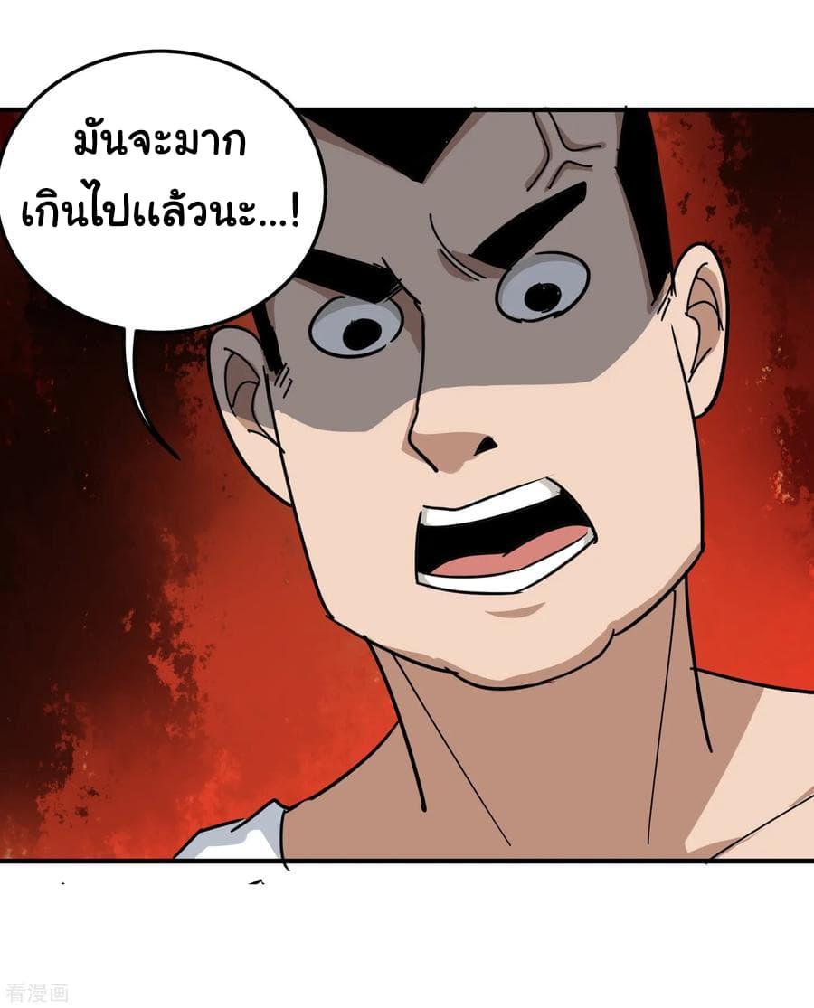 Manga-lc-com อ่านมังงะ อ่านการ์ตูน ออนไลน์ ฟรี School Flower Master ตอนที่ 1 2 3 4 5 6 7 8 9 10 11 12 13 14 ฟรี ไม่มีโฆษณา Manga-lc - อ่าน มังงะ อ่าน การ์ตูน ออนไลน์ อ่านมังงะ ฟรี