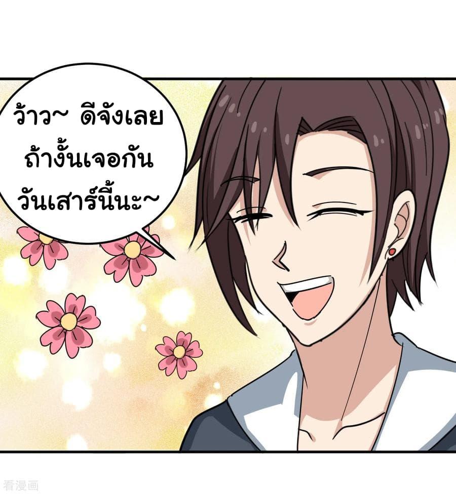 Manga-lc-com อ่านมังงะ อ่านการ์ตูน ออนไลน์ ฟรี School Flower Master ตอนที่ 1 2 3 4 5 6 7 8 9 10 11 12 13 14 ฟรี ไม่มีโฆษณา Manga-lc - อ่าน มังงะ อ่าน การ์ตูน ออนไลน์ อ่านมังงะ ฟรี