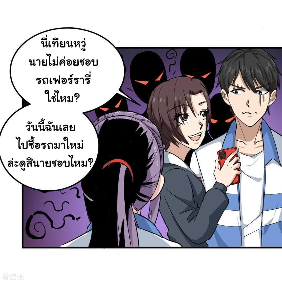 Manga-lc-com อ่านมังงะ อ่านการ์ตูน ออนไลน์ ฟรี School Flower Master ตอนที่ 1 2 3 4 5 6 7 8 9 10 11 12 13 14 ฟรี ไม่มีโฆษณา Manga-lc - อ่าน มังงะ อ่าน การ์ตูน ออนไลน์ อ่านมังงะ ฟรี