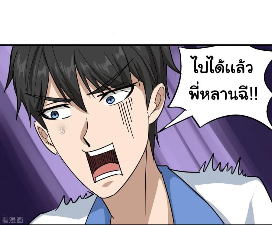 Manga-lc-com อ่านมังงะ อ่านการ์ตูน ออนไลน์ ฟรี School Flower Master ตอนที่ 1 2 3 4 5 6 7 8 9 10 11 12 13 14 ฟรี ไม่มีโฆษณา Manga-lc - อ่าน มังงะ อ่าน การ์ตูน ออนไลน์ อ่านมังงะ ฟรี
