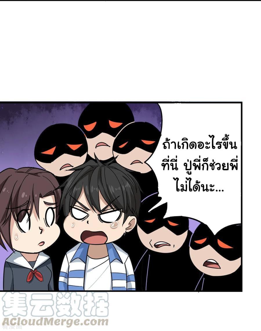 Manga-lc-com อ่านมังงะ อ่านการ์ตูน ออนไลน์ ฟรี School Flower Master ตอนที่ 1 2 3 4 5 6 7 8 9 10 11 12 13 14 ฟรี ไม่มีโฆษณา Manga-lc - อ่าน มังงะ อ่าน การ์ตูน ออนไลน์ อ่านมังงะ ฟรี