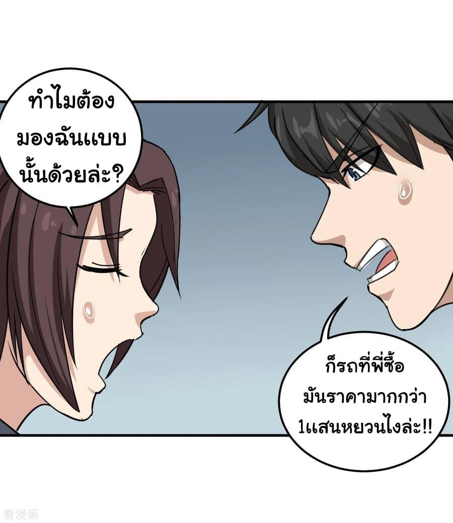 Manga-lc-com อ่านมังงะ อ่านการ์ตูน ออนไลน์ ฟรี School Flower Master ตอนที่ 1 2 3 4 5 6 7 8 9 10 11 12 13 14 ฟรี ไม่มีโฆษณา Manga-lc - อ่าน มังงะ อ่าน การ์ตูน ออนไลน์ อ่านมังงะ ฟรี