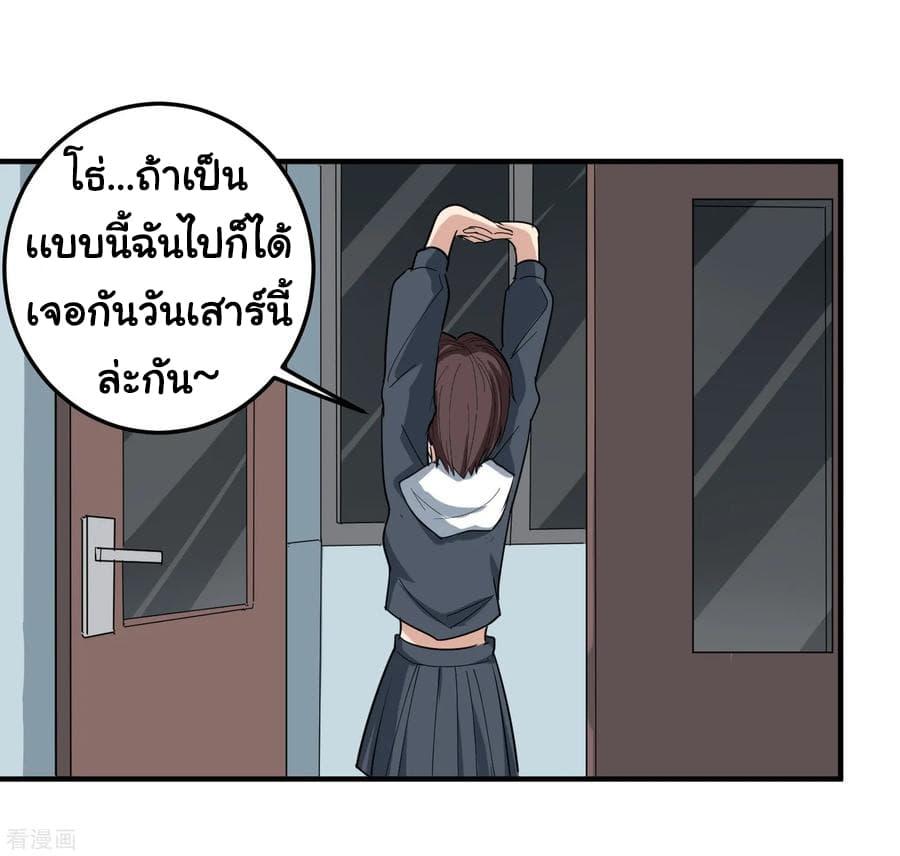 Manga-lc-com อ่านมังงะ อ่านการ์ตูน ออนไลน์ ฟรี School Flower Master ตอนที่ 1 2 3 4 5 6 7 8 9 10 11 12 13 14 ฟรี ไม่มีโฆษณา Manga-lc - อ่าน มังงะ อ่าน การ์ตูน ออนไลน์ อ่านมังงะ ฟรี