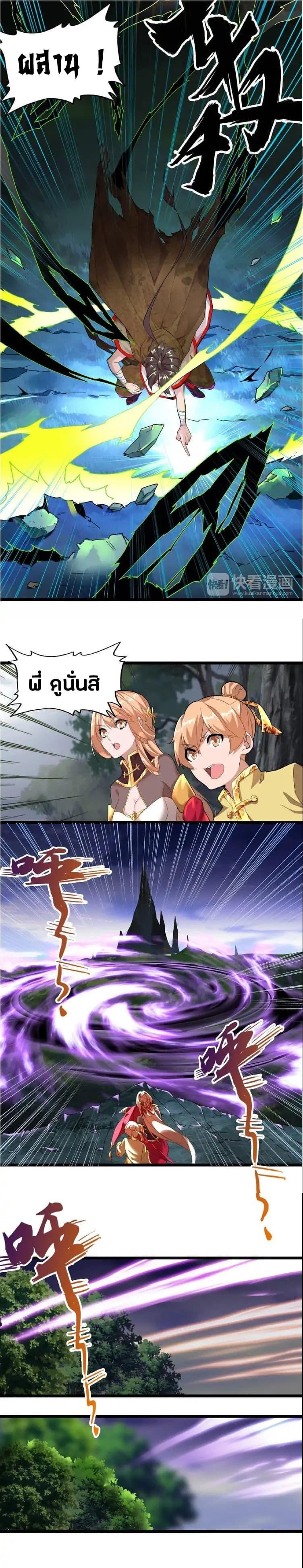 Manga-lc-com อ่านมังงะ อ่านการ์ตูน ออนไลน์ ฟรี Magic Emperor ตอนที่ 1 2 3 4 5 6 7 8 9 10 11 12 13 14 ฟรี ไม่มีโฆษณา Manga-lc - อ่าน มังงะ อ่าน การ์ตูน ออนไลน์ อ่านมังงะ ฟรี