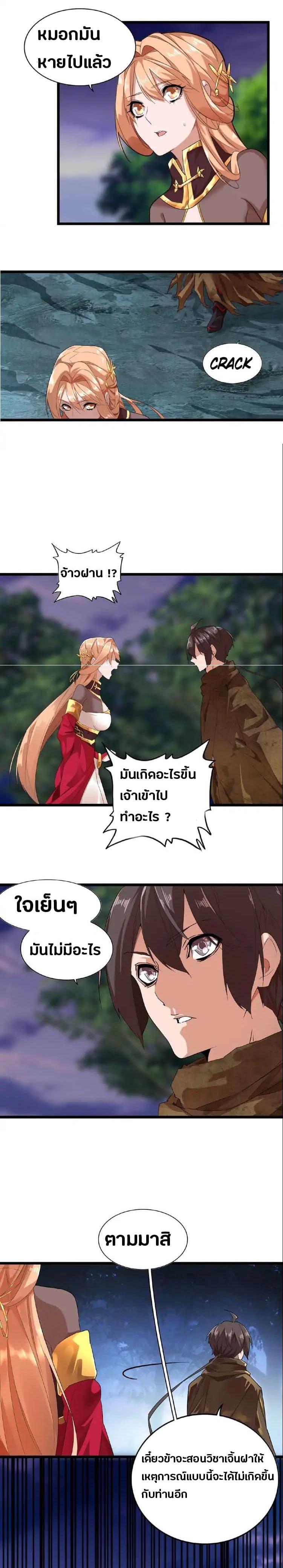 Manga-lc-com อ่านมังงะ อ่านการ์ตูน ออนไลน์ ฟรี Magic Emperor ตอนที่ 1 2 3 4 5 6 7 8 9 10 11 12 13 14 ฟรี ไม่มีโฆษณา Manga-lc - อ่าน มังงะ อ่าน การ์ตูน ออนไลน์ อ่านมังงะ ฟรี