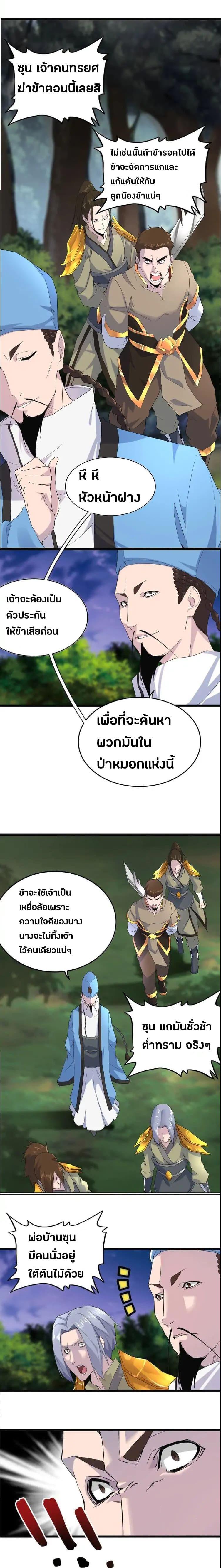 Manga-lc-com อ่านมังงะ อ่านการ์ตูน ออนไลน์ ฟรี Magic Emperor ตอนที่ 1 2 3 4 5 6 7 8 9 10 11 12 13 14 ฟรี ไม่มีโฆษณา Manga-lc - อ่าน มังงะ อ่าน การ์ตูน ออนไลน์ อ่านมังงะ ฟรี